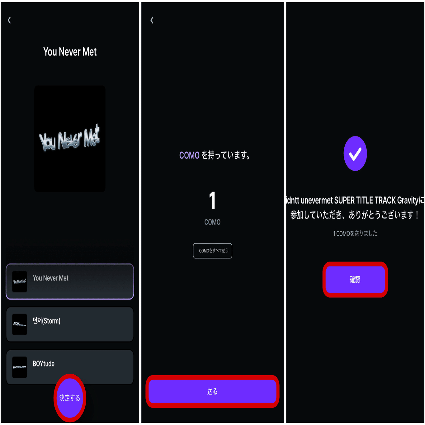 MODHAUSドルを初めて推す人のためのCosmo攻略ガイド【idntt】｜ぷ