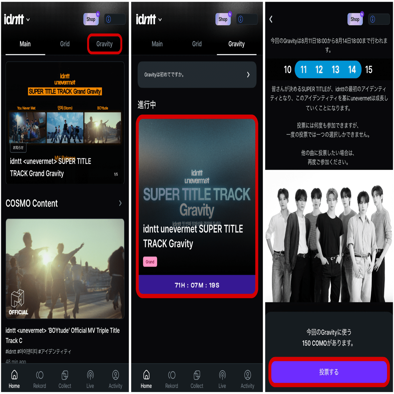 MODHAUSドルを初めて推す人のためのCosmo攻略ガイド【idntt】｜ぷ
