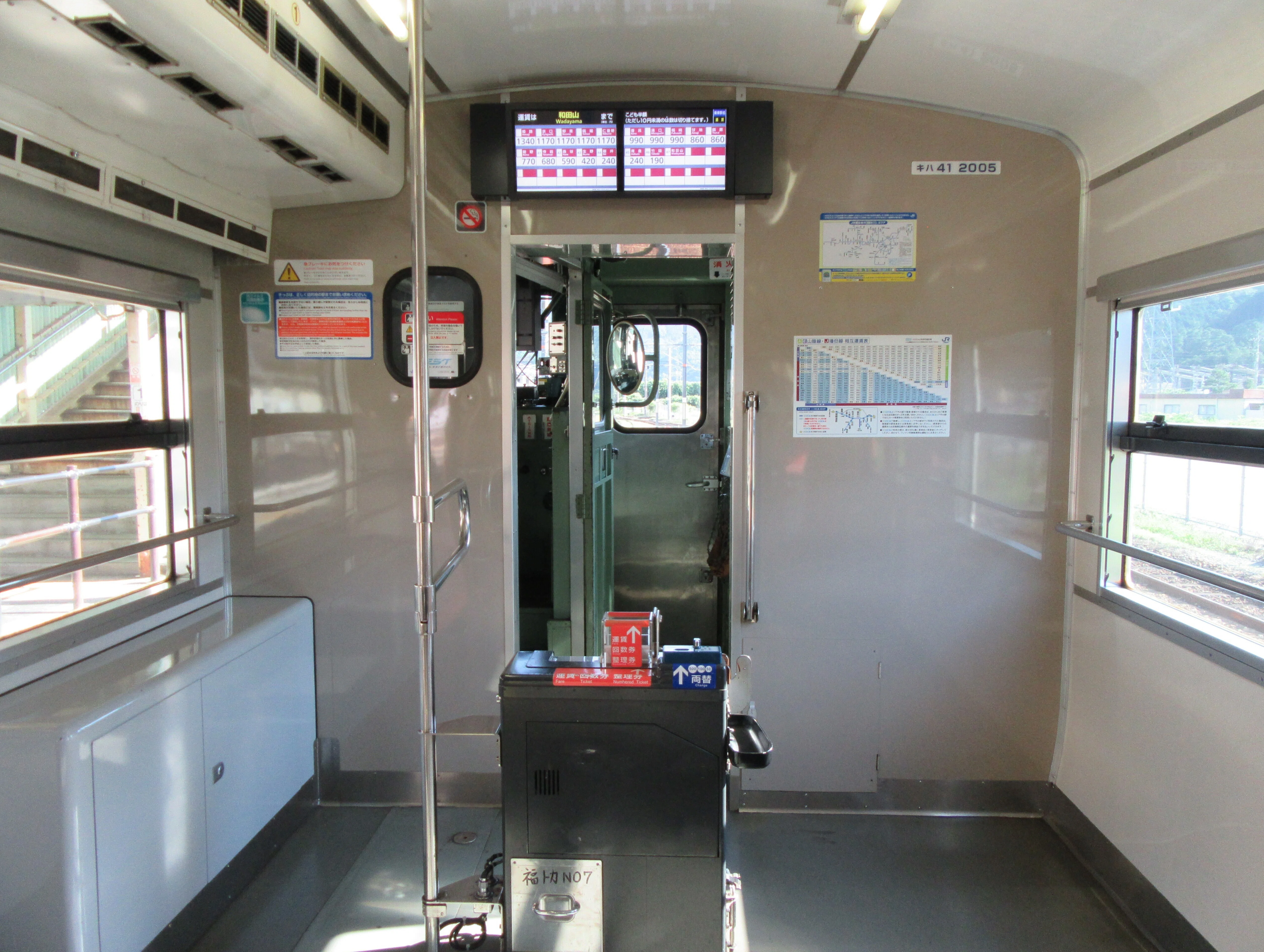 鉄道旅記録】播但線(姫路－和田山)で103系電車に乗ってきた｜鉄道2