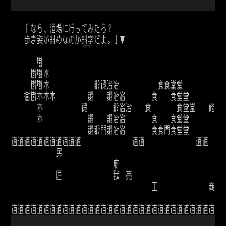 文字遊戯』クリア感想。驚異的な発想と日本語ローカライズに愛を感じた