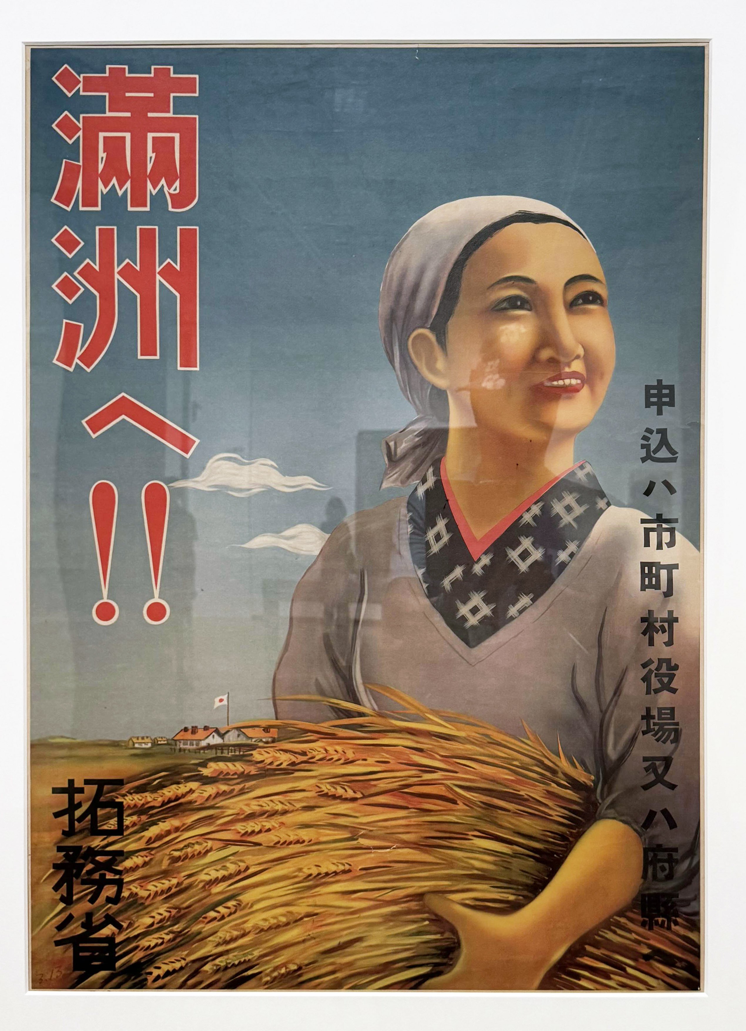 昭和期美術展覧会の研究 : 戦前篇 Amazon.co.jp: 昭和期美術展覧会の研究 戦前篇 : 東京文化財研究