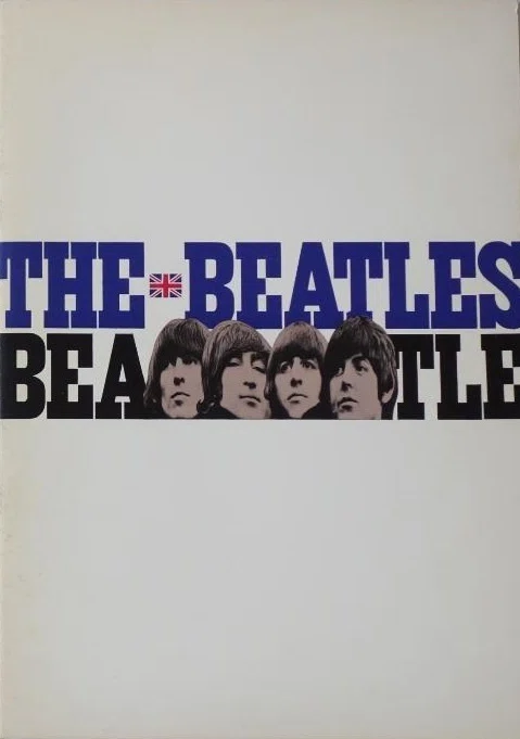 武道館コンサートのビートルズ（ミュージックライフ1966年8月号