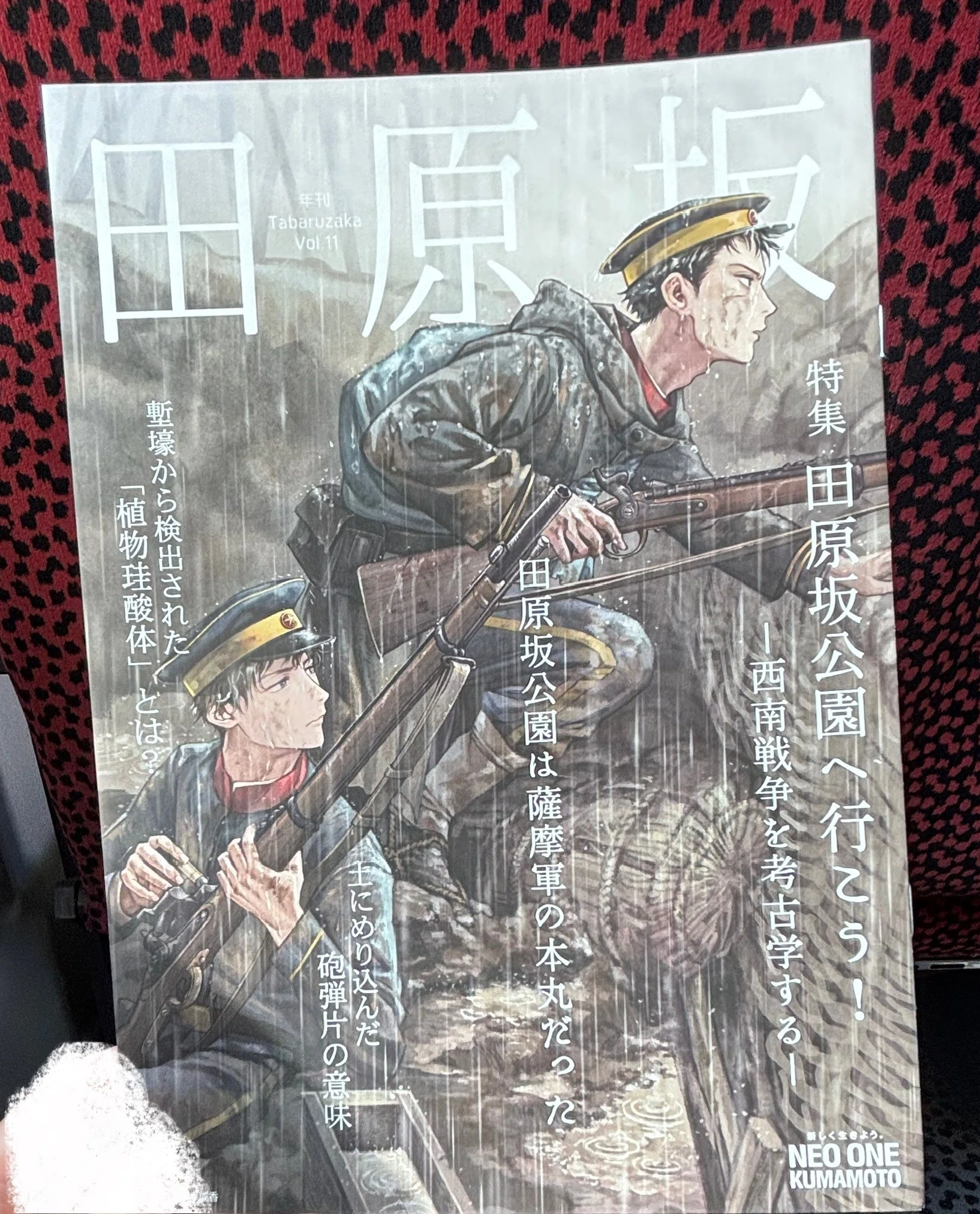 熊本の西南戦争戦跡をめぐる｜有智（うち）