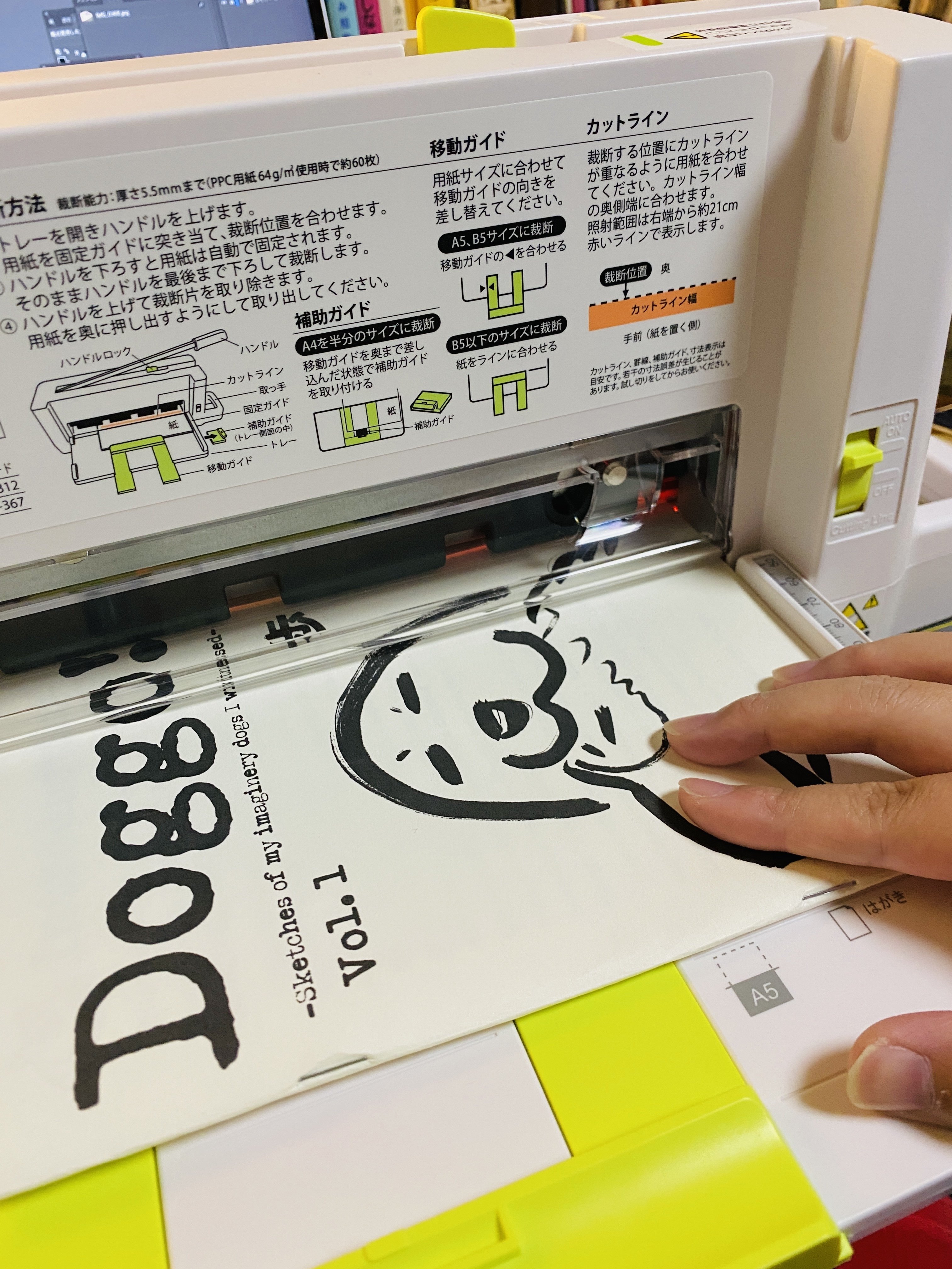 ZINE制作】印刷所に見劣りしないモノクロアートブックを手作りする！｜歩