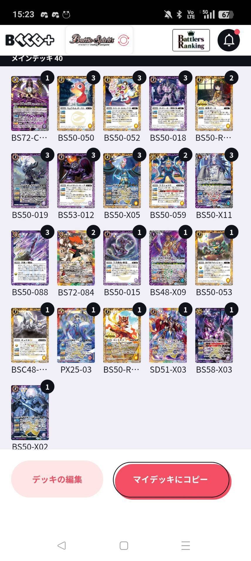 有珠川杯3位！いろんなバフで復活した妖魔解説（全文無料）｜風神録