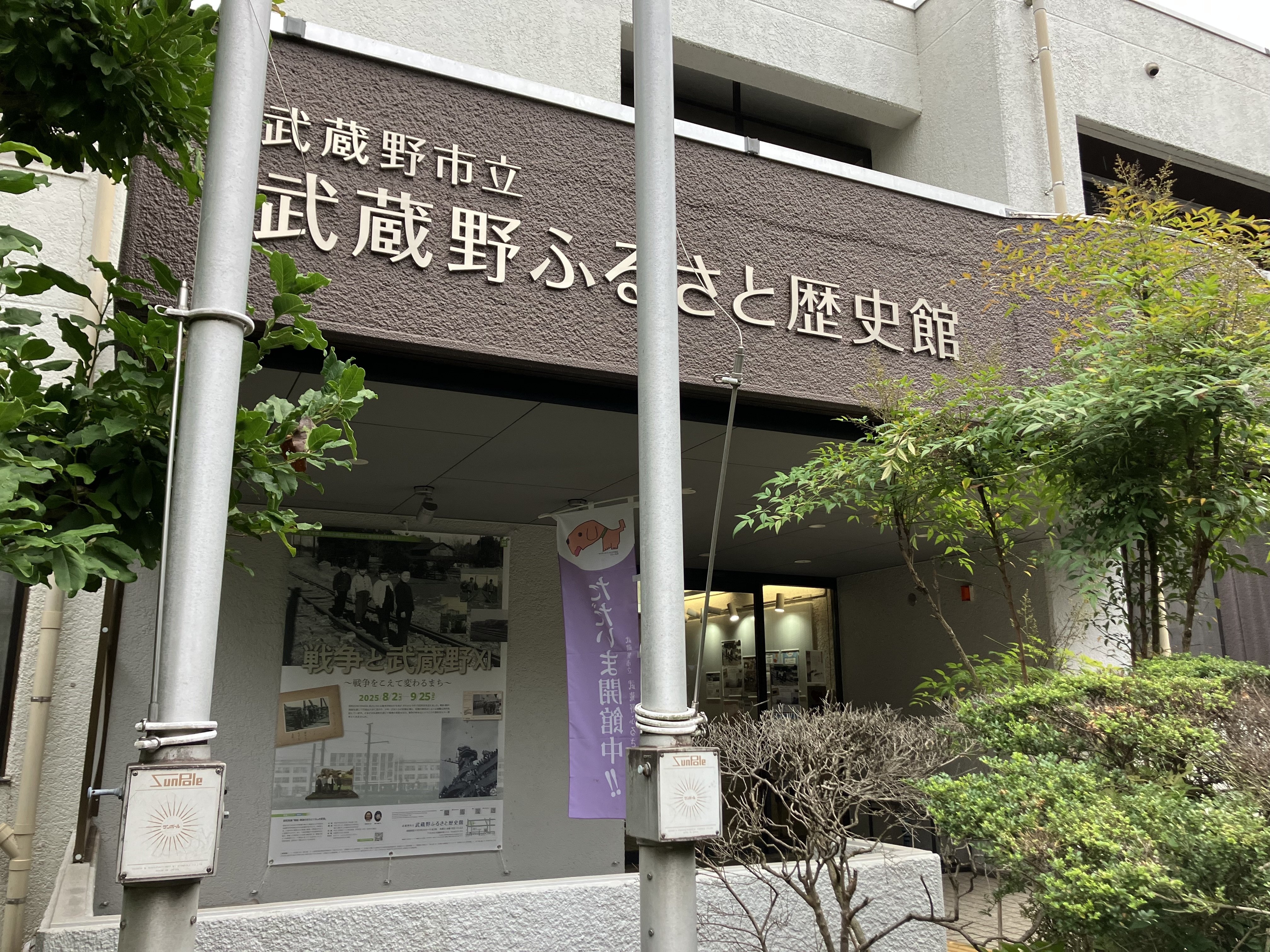 戦後80年】今年も「鎮魂の歌」を吹こう｜kataha