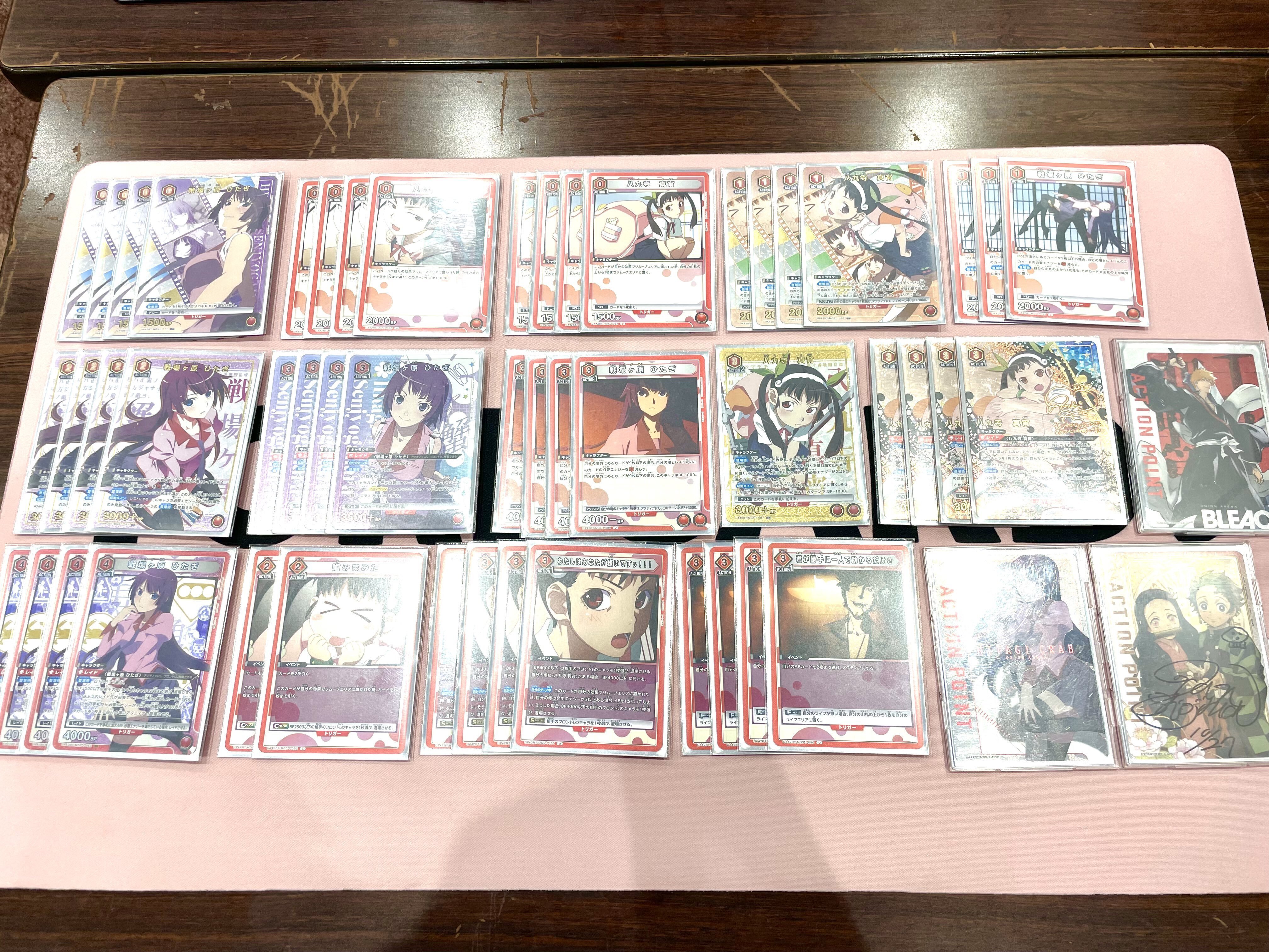 ひたぎ八九寺の教科書【ユニアリ物語シリーズ】｜雨