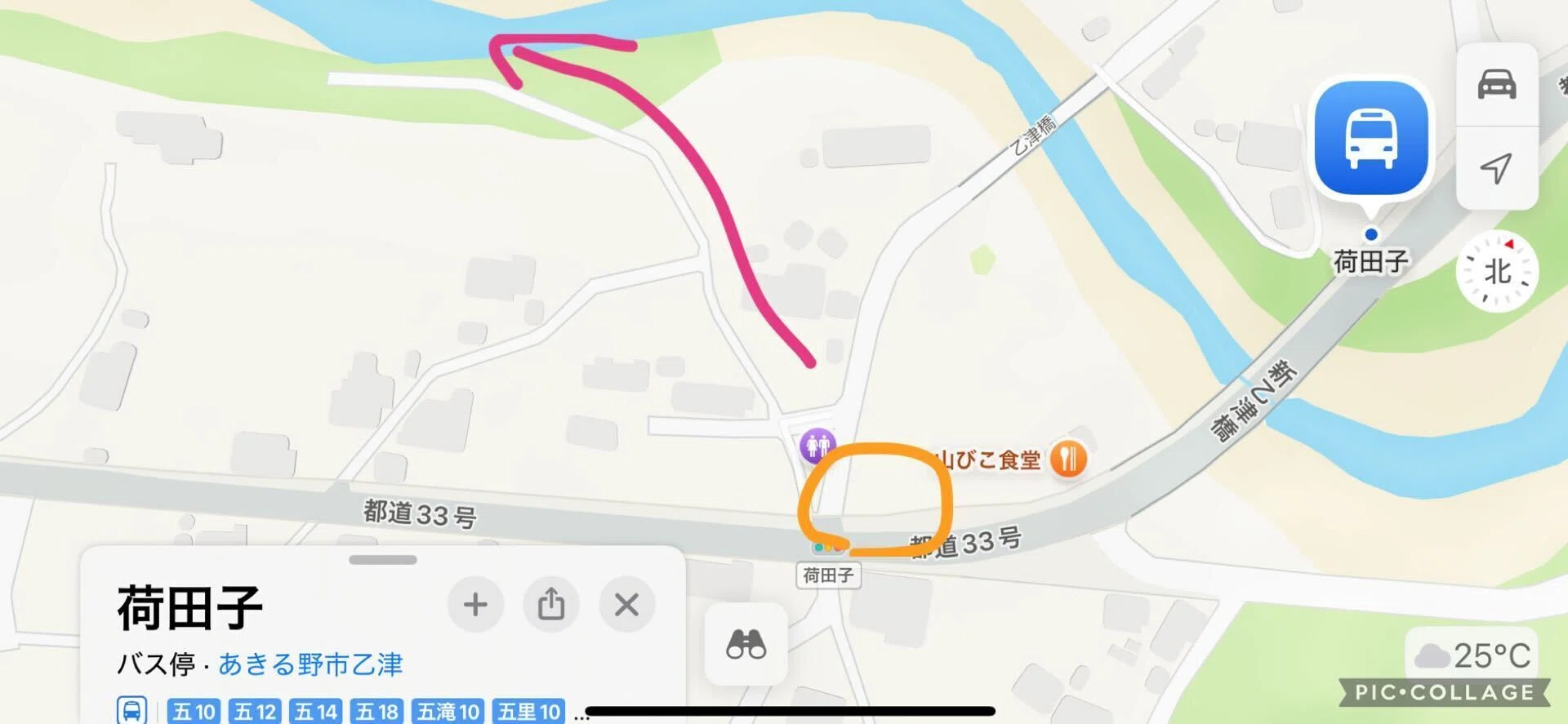 荷田 子 駐 車場