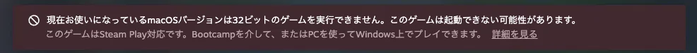 [Peggle] Playing Windows games on Mac [Steam]｜test(仮)