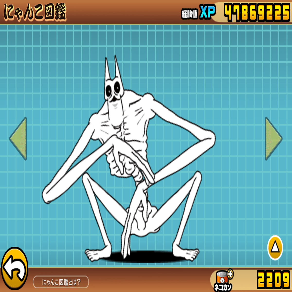 にゃんこ大戦争 「サマーガールズ ブルーオーシャン」ガチャを引いて