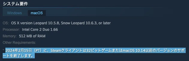 [Peggle] Playing Windows games on Mac [Steam]｜test(仮)
