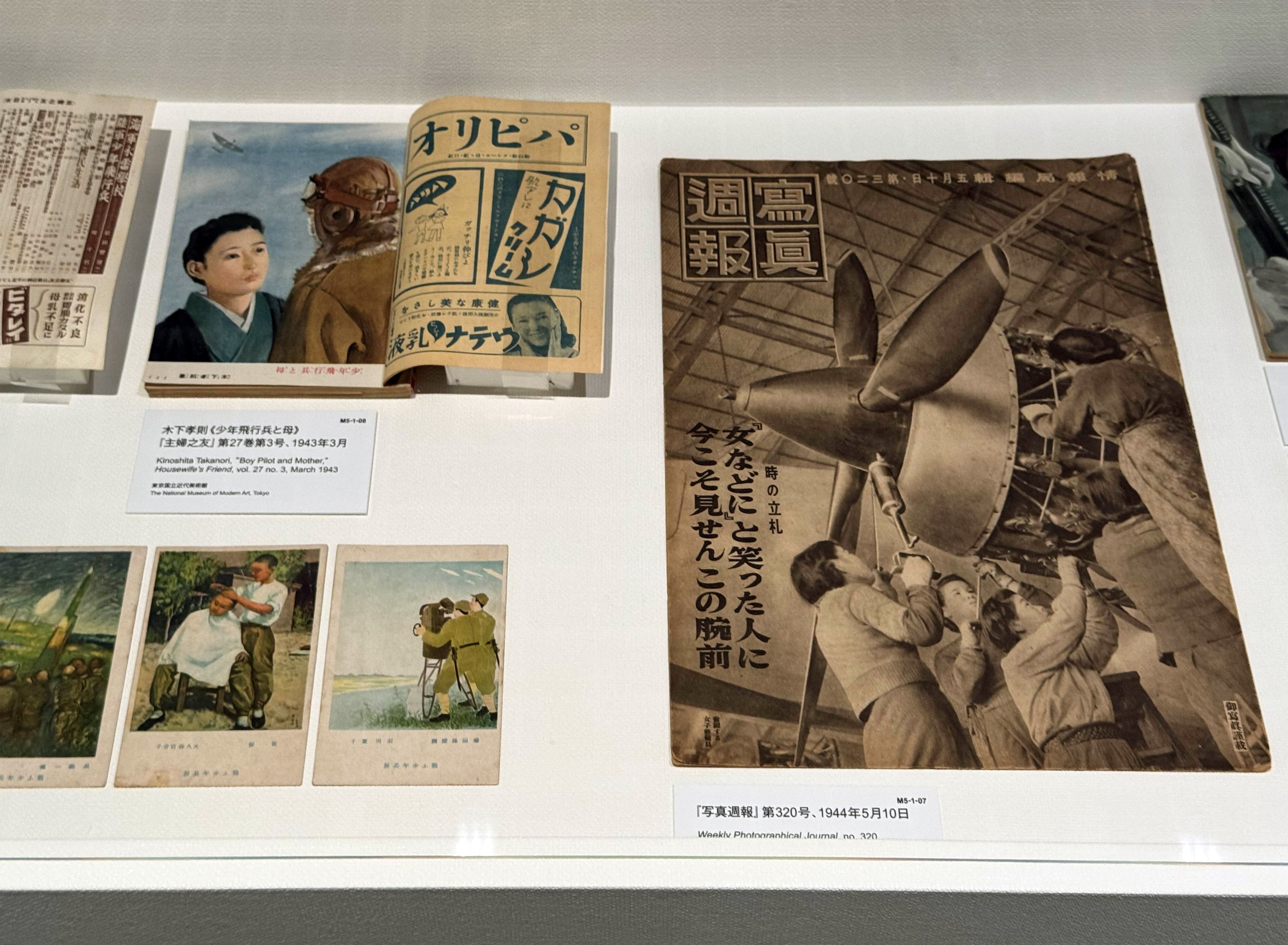 美術展2025#68】コレクションを中心とした特集 記録をひらく 記憶を