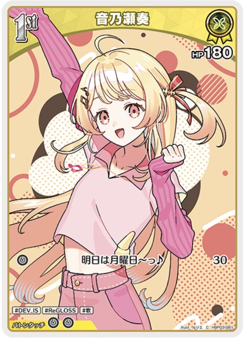 hololive oficial card game 音乃瀬奏構築｜なご