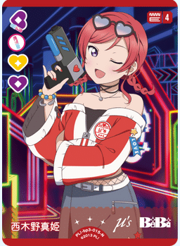 ラブライブカードゲーム エマランジュデッキパーツ - メルカリ