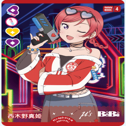 ラブカ】Love U my friends採用型エマランジュの解説的なもの｜marl