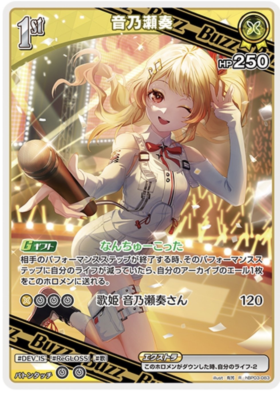 hololive oficial card game 音乃瀬奏構築｜なご