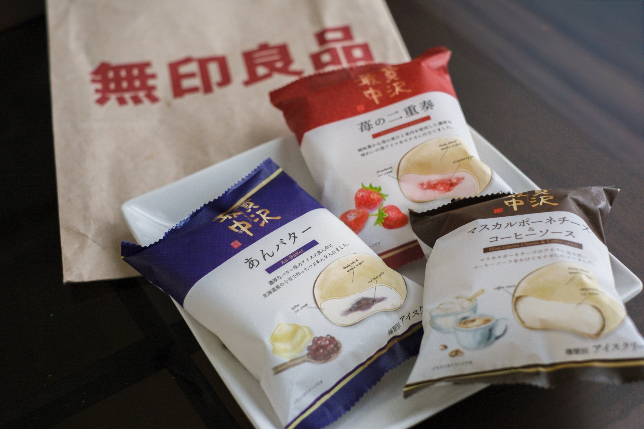 無印良品】幻の「贅沢最中アイス」3種を食べ比べ！見つけたら即買い