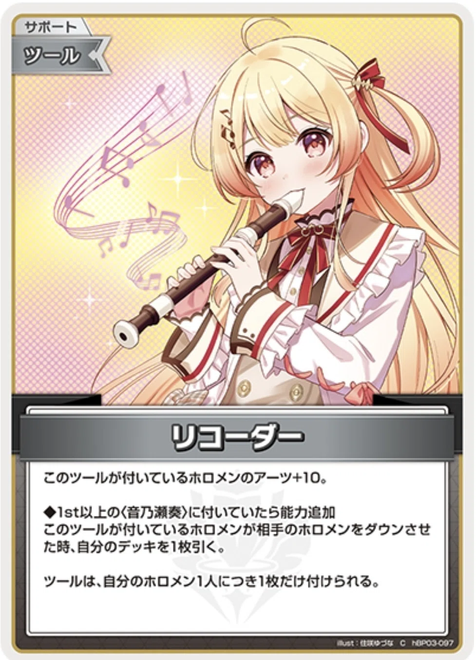 hololive oficial card game 音乃瀬奏構築｜なご