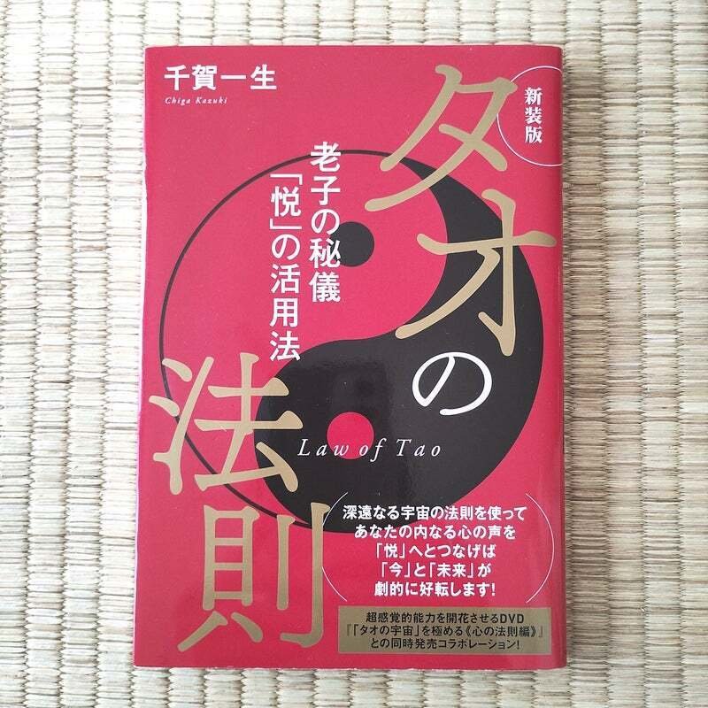 楽園の舞｜馬場駿弥