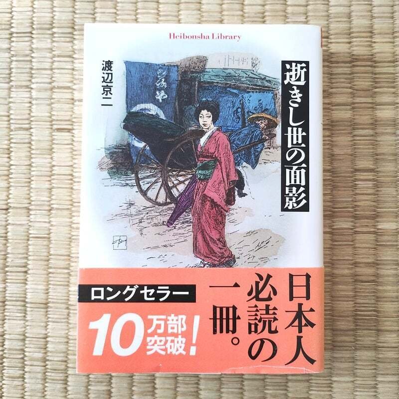 ＤＶＤ＞楽園の舞完全版   /ヒカルランド/千賀一生（DVD-ROM） 完全版】楽園の舞 大自然に舞う《わの舞》の世界 () | 千賀 一生