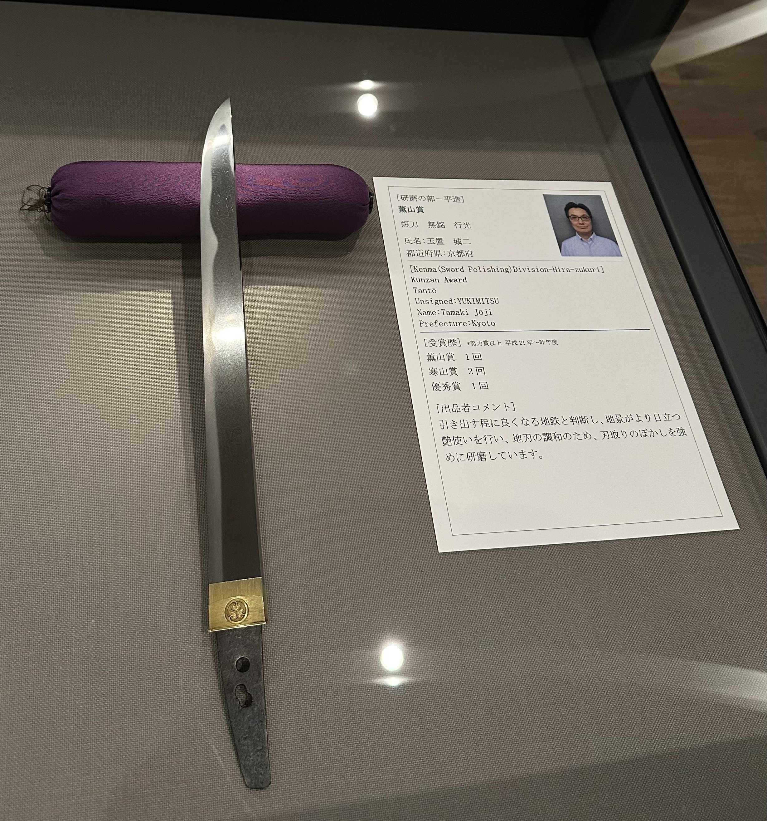 真剣】現代刀/研ぎ身☆斬れます！刃長63．7cm☆時代拵え入