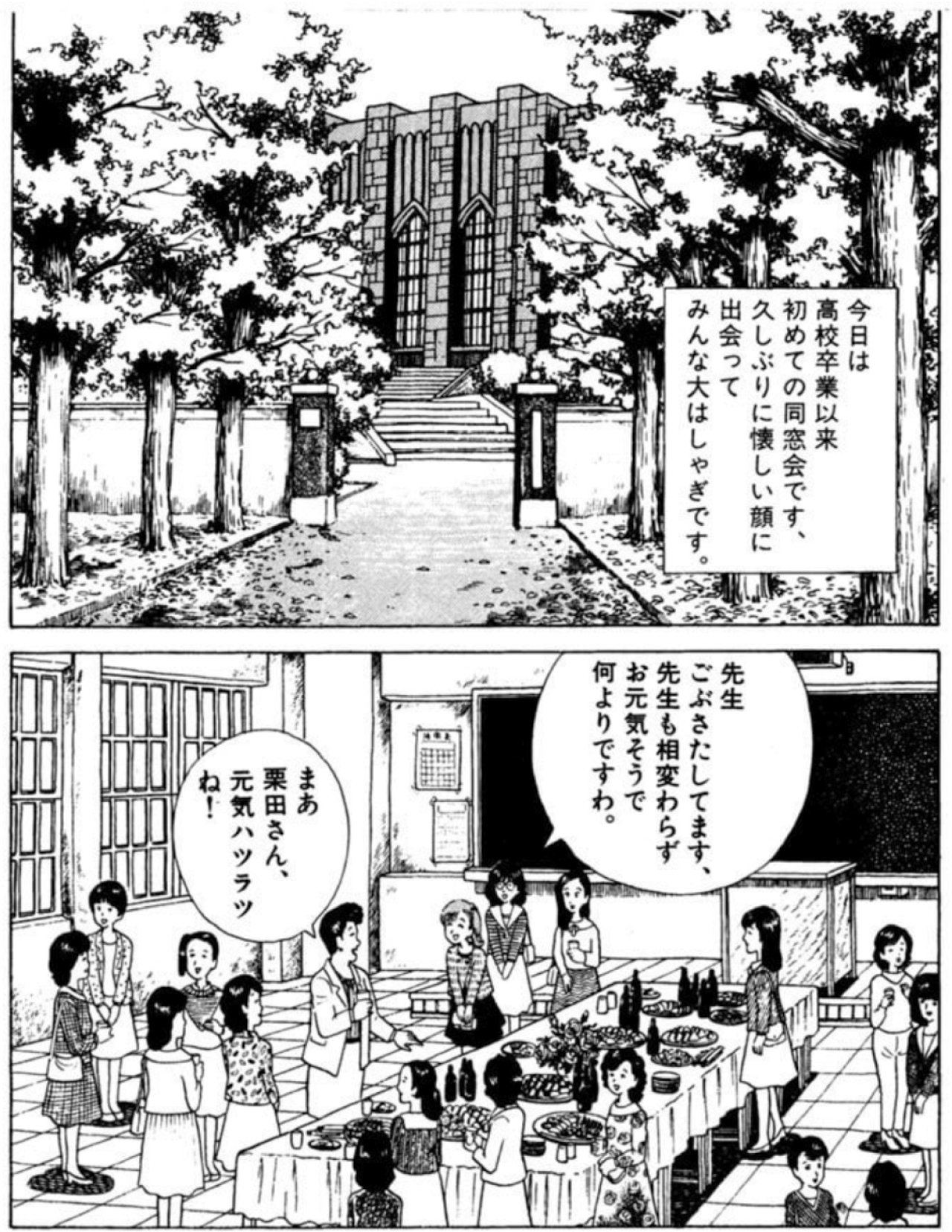 49冊】 ラーメン発見伝 シリーズ 3作品 全巻セット 49冊】 ラーメン