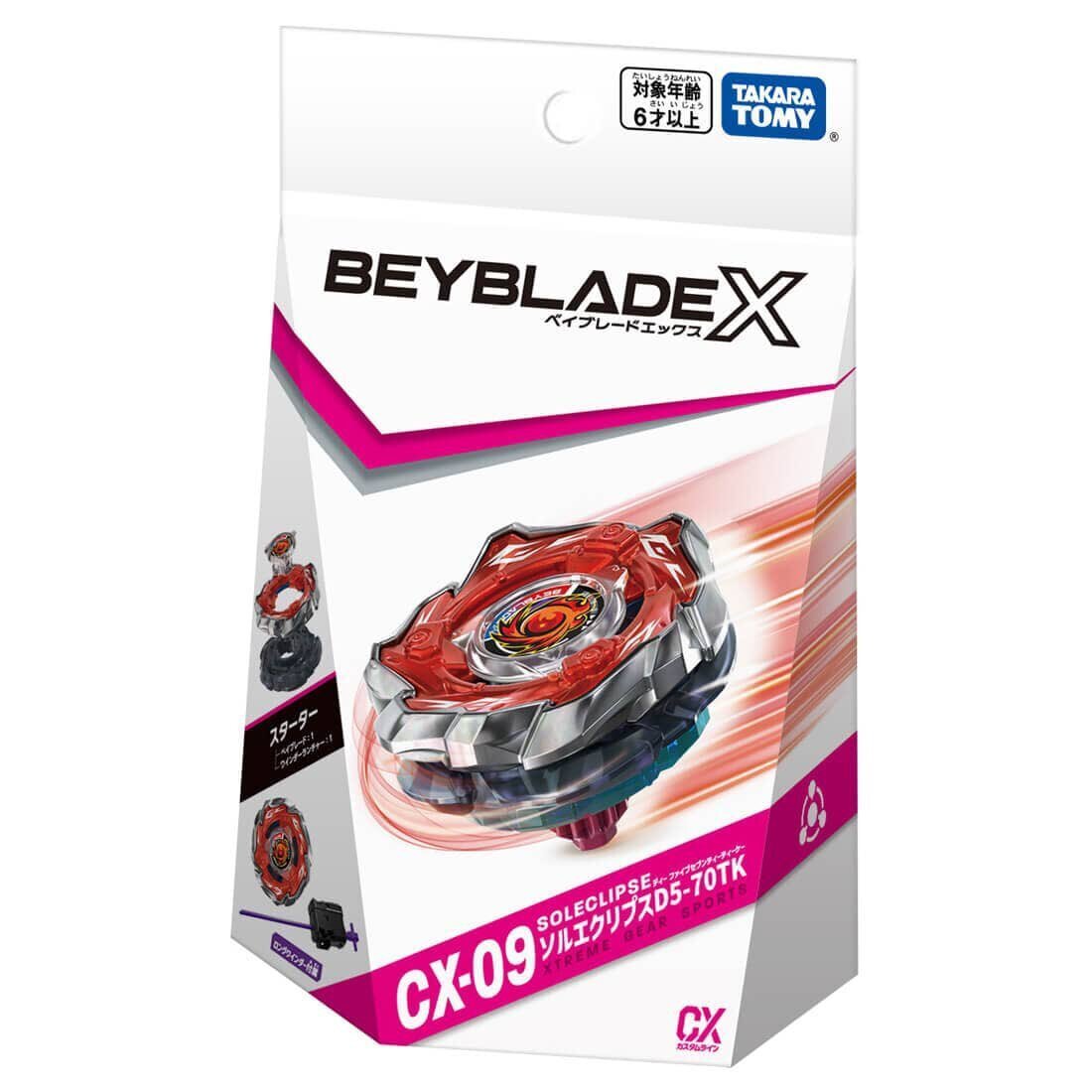 BEYBLADEX ベイブレードX:ソルエクリプスD5-70TK発表 SOLECLIPSE