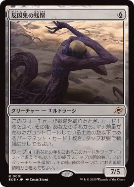 EDH】噴火するヌルカイト、ヘリガスト デッキ紹介｜あくせら@mtg&fab