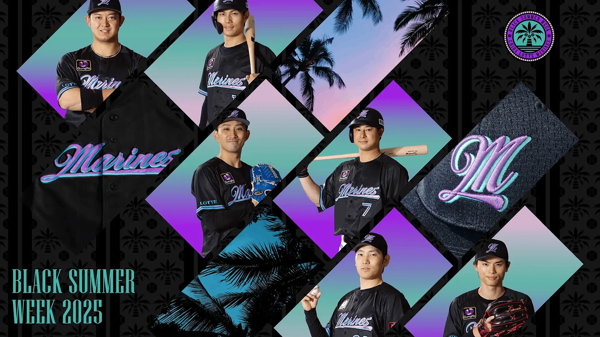 ⚾️】BLACK SUMMER WEEKが5年間で変えたもの｜ﾄﾓｻﾝｶｸ