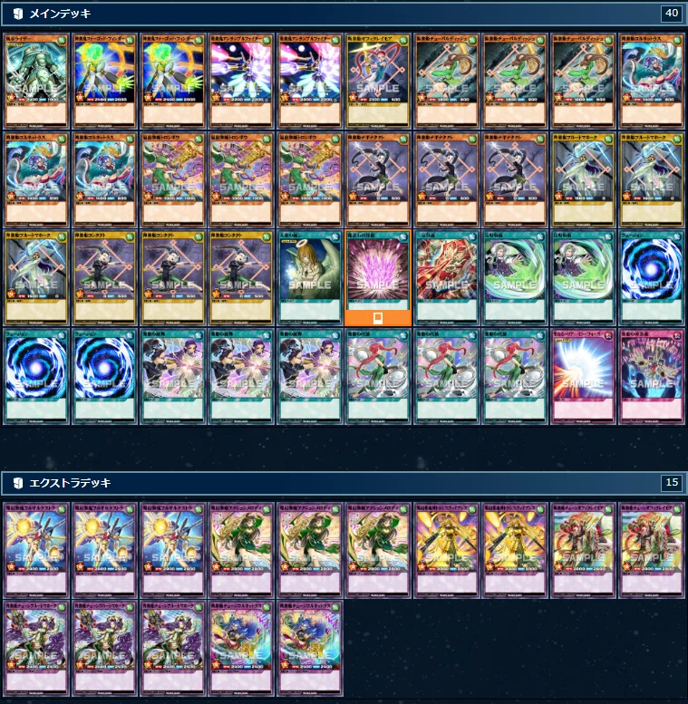 遊戯王OCG大量引退[デッキ、汎用、スリーブなど] 遊戯王 引退 デッキ