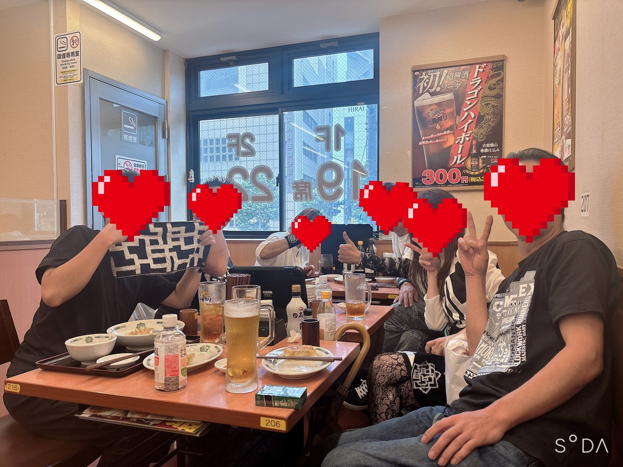 布袋寅泰さん、G8ツアーファイナル武道館 ⚠️セトリネタバレ有り