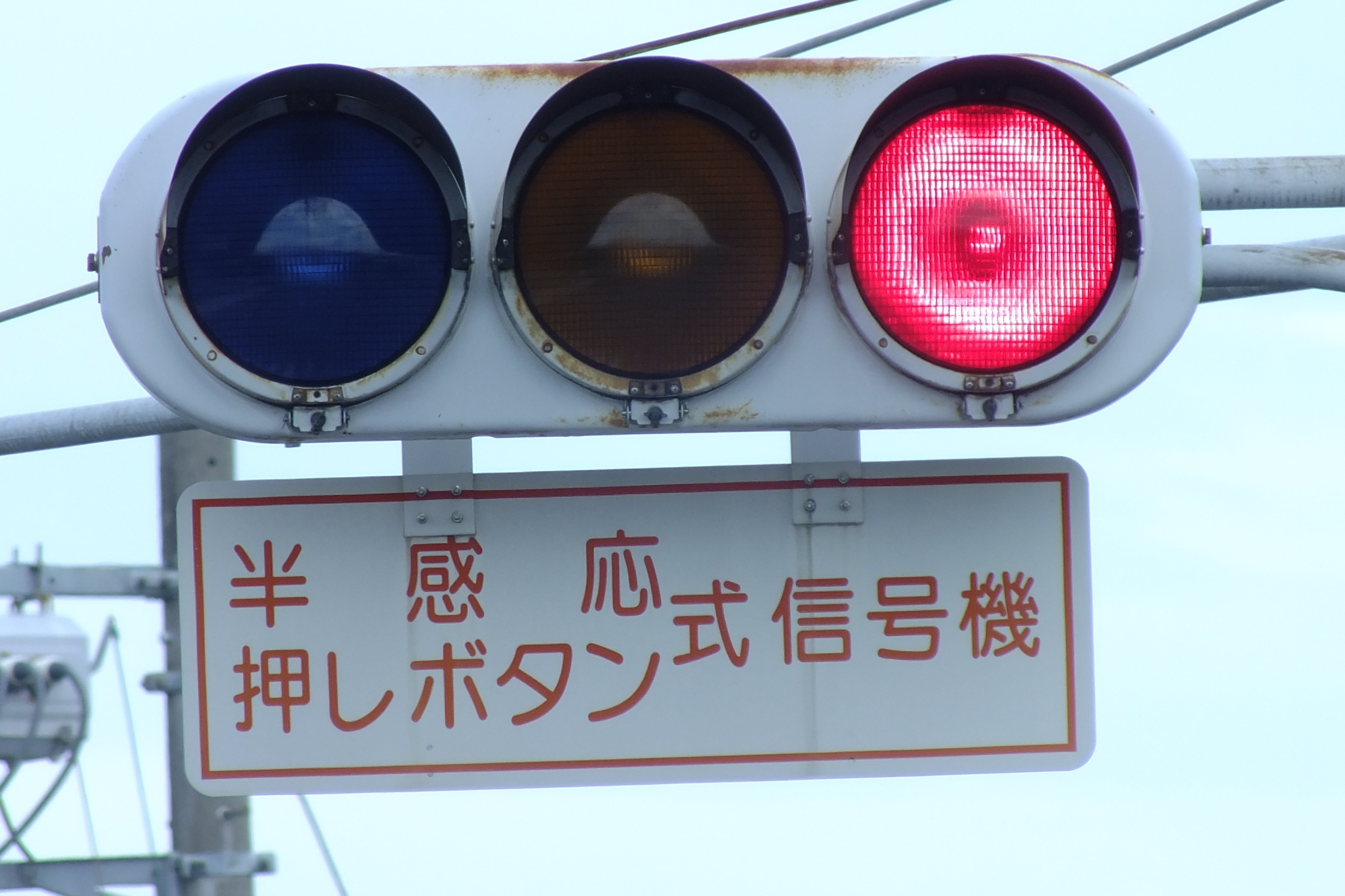 太田-259】太田市只上町にある日信金属丸形群馬濃色300㎜・ブツブツ