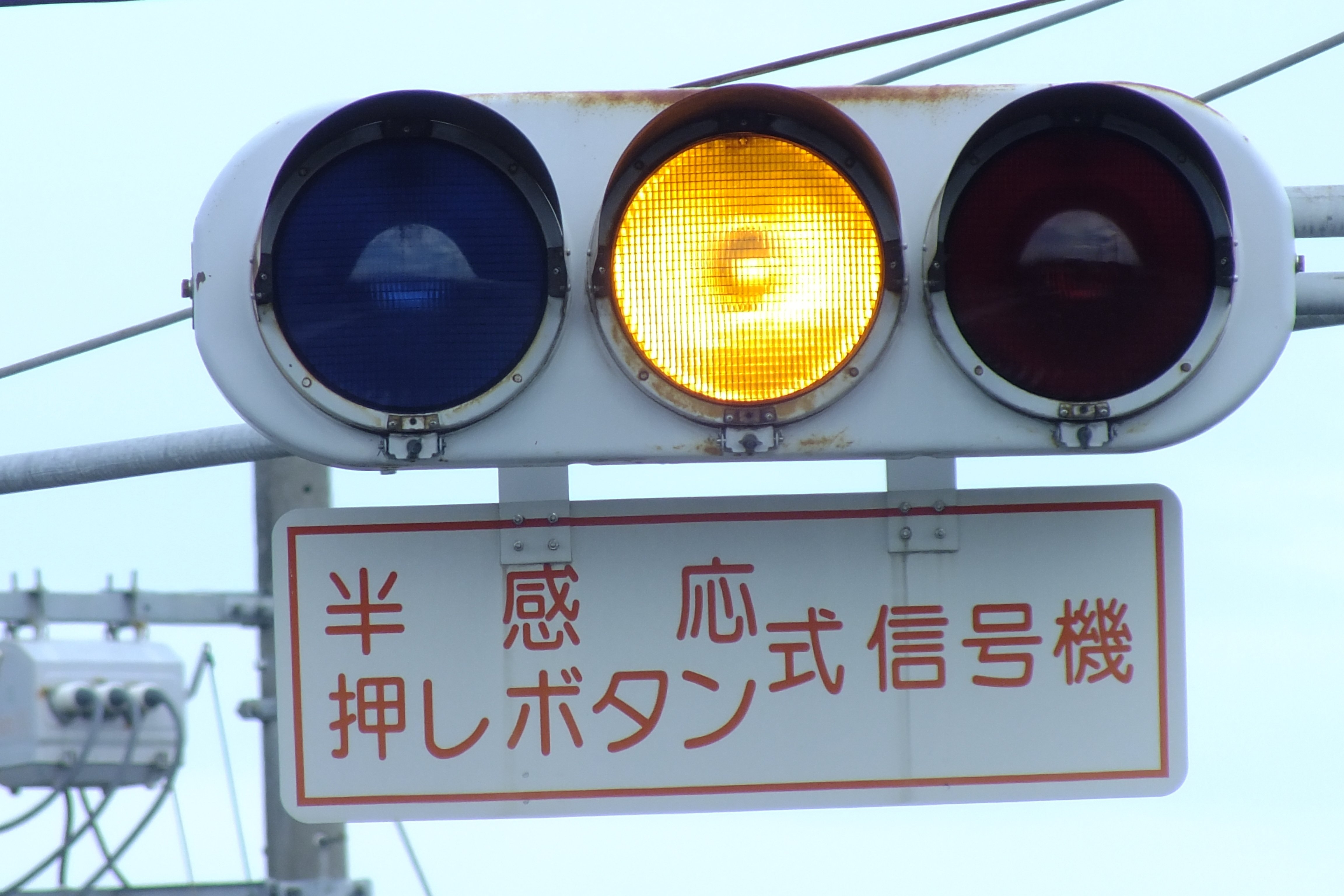 太田-259】太田市只上町にある日信金属丸形群馬濃色300㎜・ブツブツ