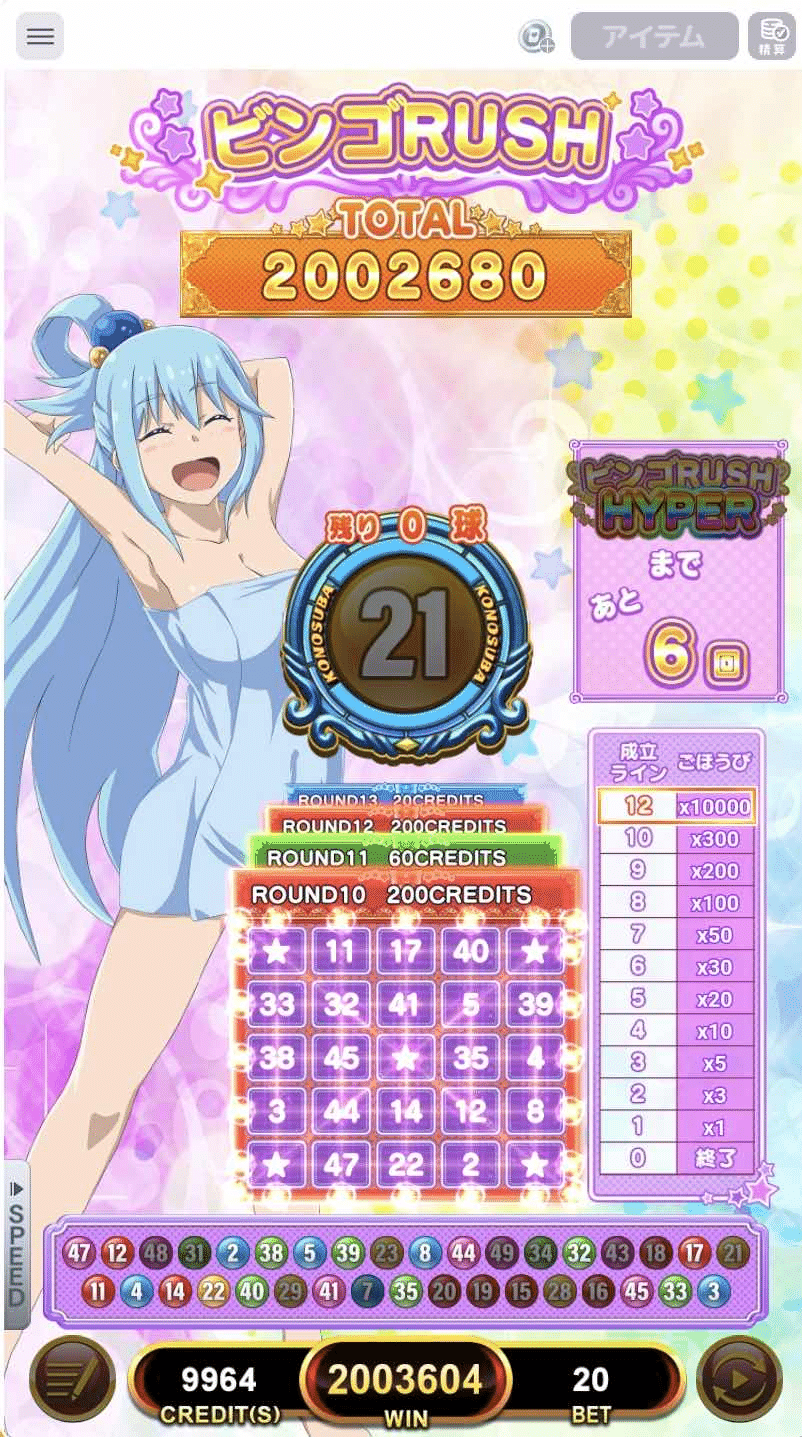 GAPOLI】最新版！ガポリというゲームを紹介【やってない人向け】｜だるくん