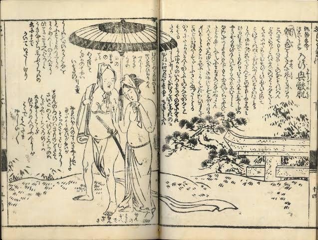 日本秘画史考　浮世絵の初期絵巻　リチャード·レイン　画文堂 日本秘画史考 : 浮世絵の初期絵巻(リチャードレイン編) / あざぶ
