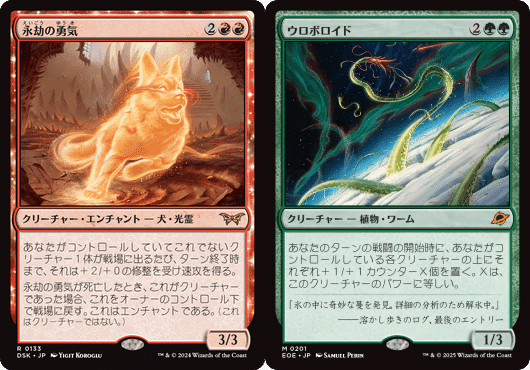 アルケミー】永劫のウロボロイド デッキ紹介【簡易版】｜Kamishiki