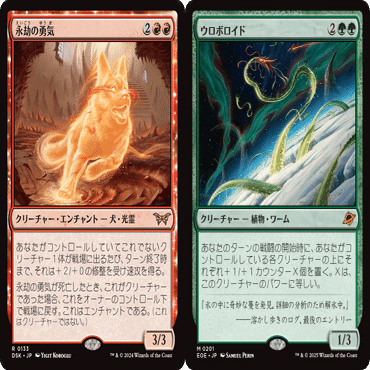 アルケミー】永劫のウロボロイド デッキ紹介【簡易版】｜Kamishiki