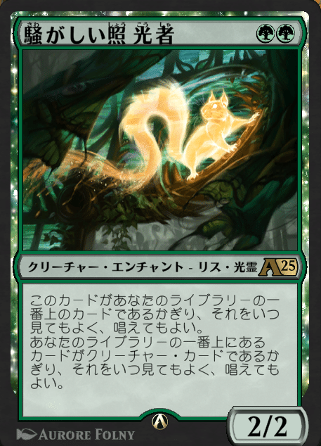 アルケミー】永劫のウロボロイド デッキ紹介【簡易版】｜Kamishiki