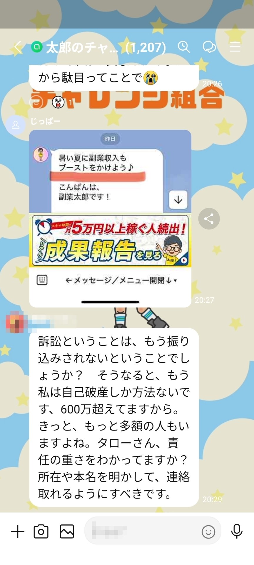 副業女子に対して収入源をつくるための占います。 未経験OK】占いの副業は稼げる！売れるための5つのコツを42日で