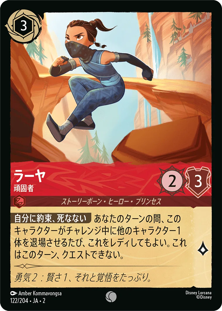 SCS6-0優勝】4弾ルビーサファイア/重りと石像【GP6-3】｜ランタン