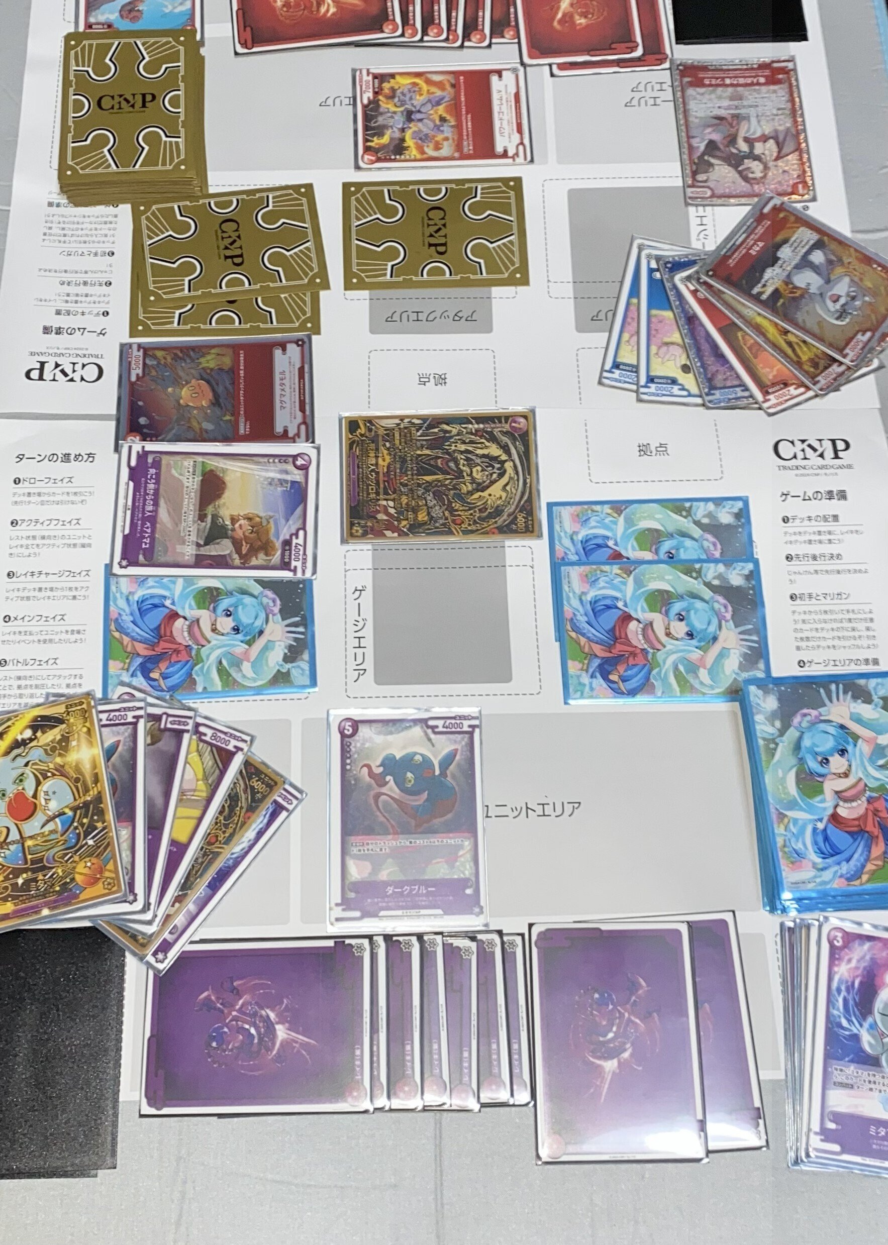 【CNPトレカ】支配された炎神 P-RR 魂魄の冥導師 パラレル CNPトレカ】支配された炎神 P-RR 魂魄の冥導師 パラレル 2025年