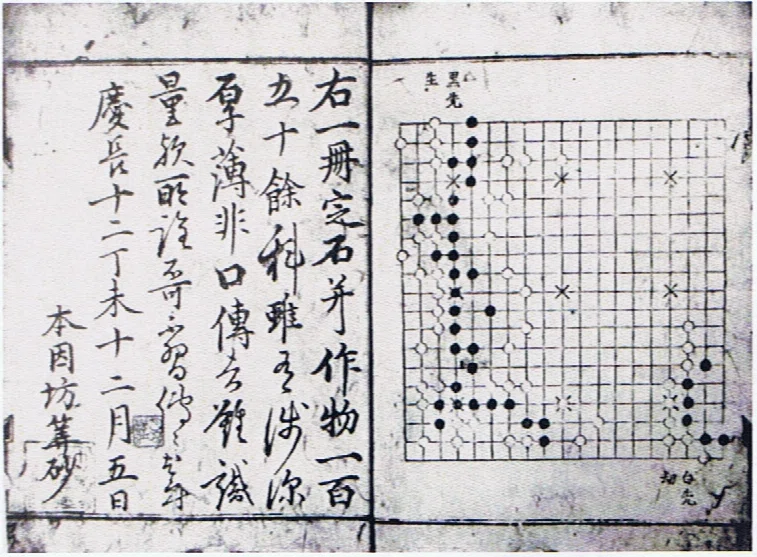 ⁄ : (1967年) (詰碁シリーズ) 高川詰碁120題 古本、中古本、古書籍の