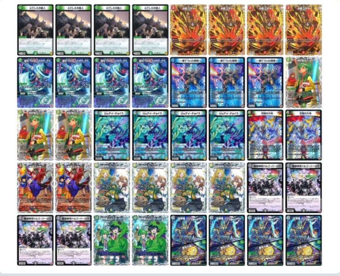 5c蒼龍 全文無料》5C蒼龍解説！｜いちば