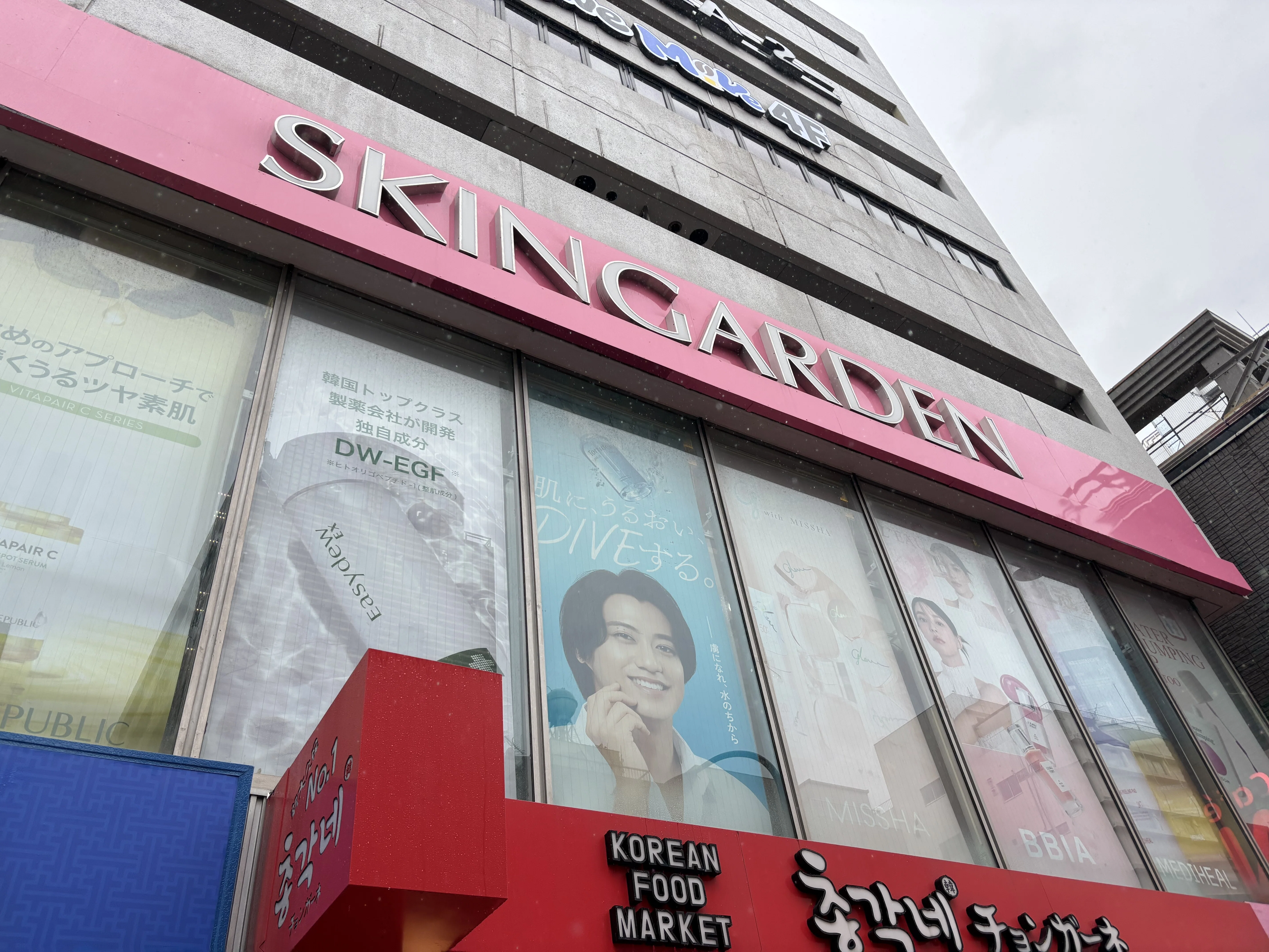 新大久保！最高】日本最大級！韓国コスメの宝庫スキンガーデン徹底