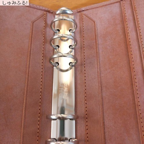 使っているシステム手帳 ロロマクラシック バイブルサイズ ブラウン