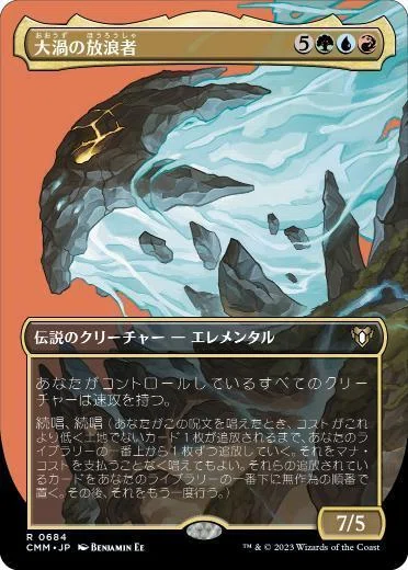 カジュアルEDH】あんまり好まれない戦略・カード特集【ブラケット3】｜テラ