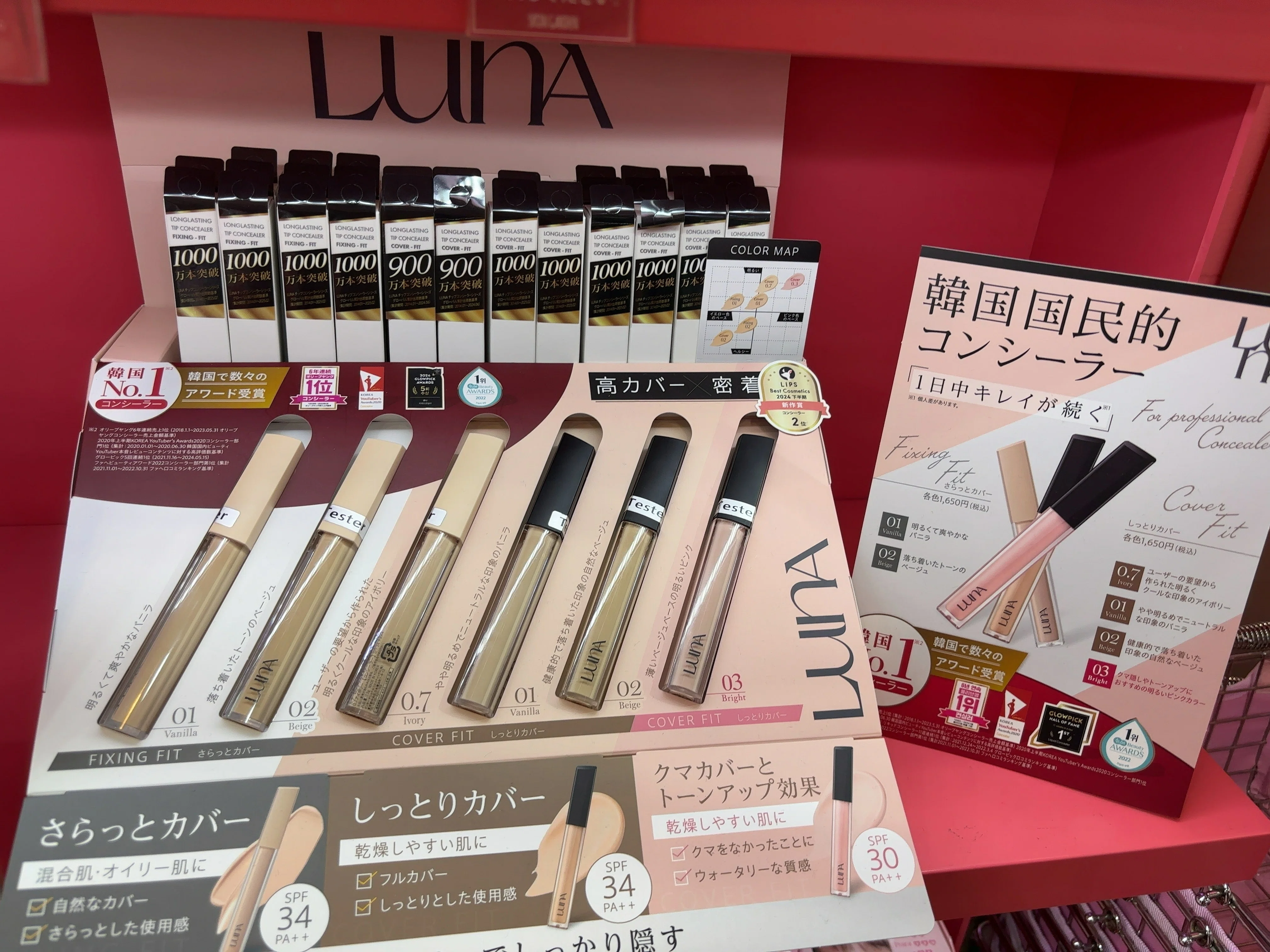 新大久保！最高】日本最大級！韓国コスメの宝庫スキンガーデン徹底