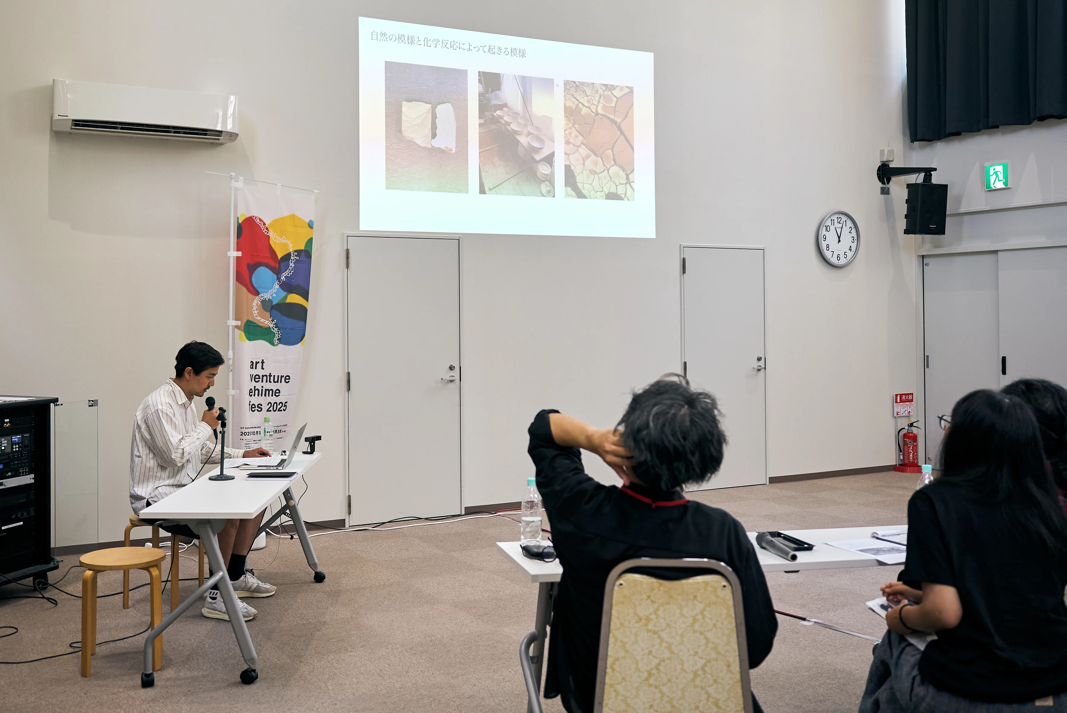 art venture ehime fes 2025 最終審査会が開催されました！｜art