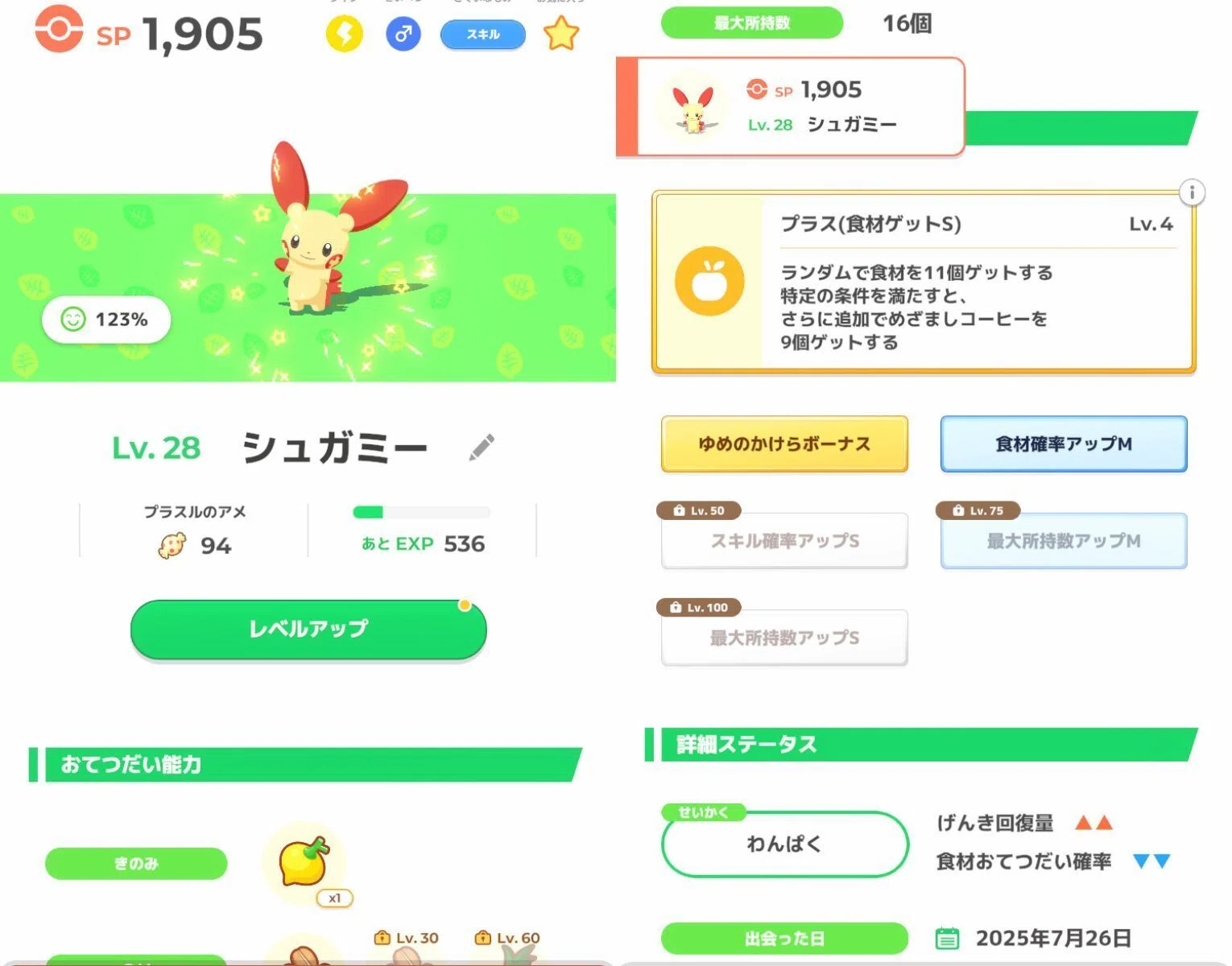 1754967052-