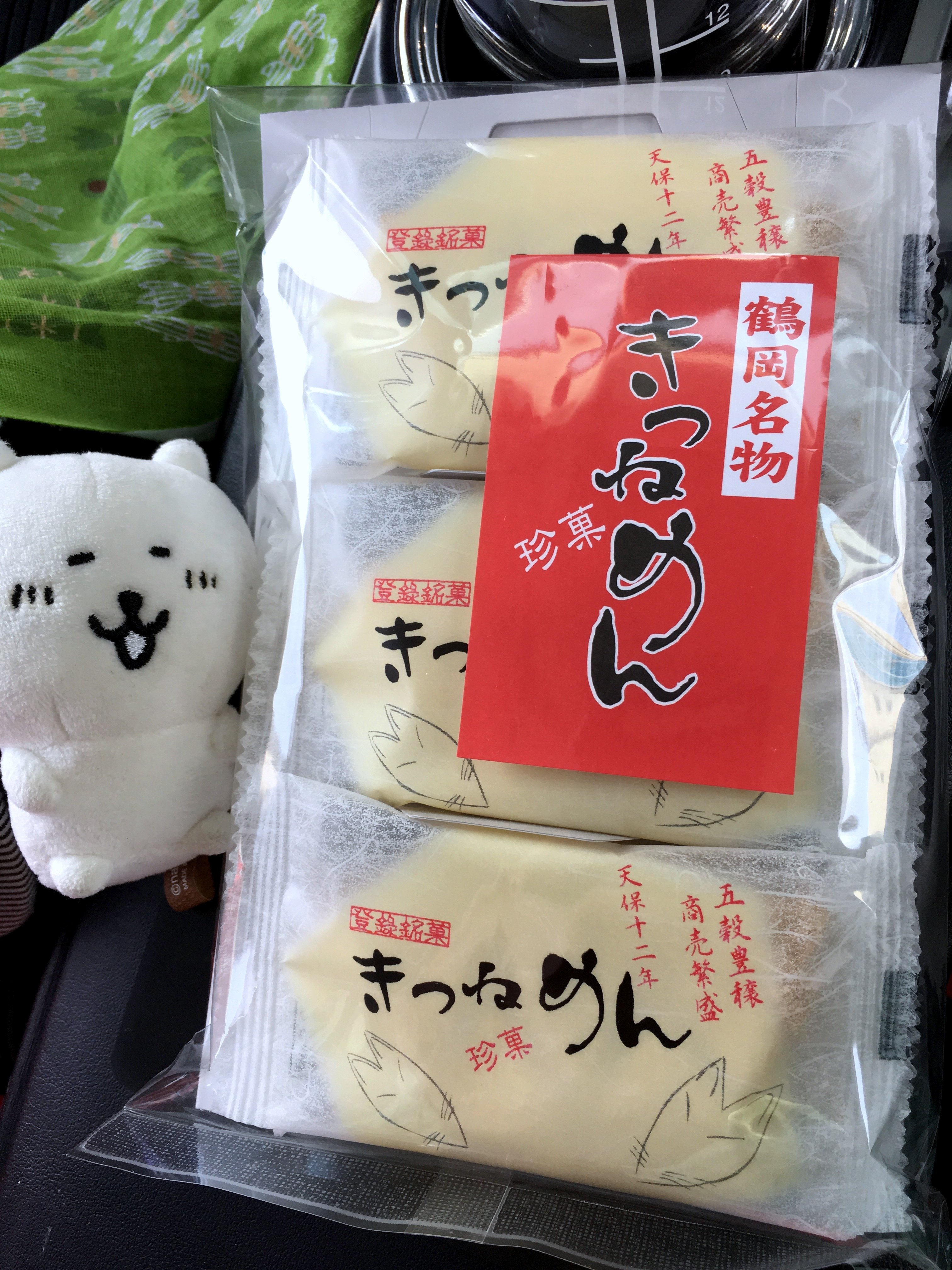 きつねめん つるおか菓子処木村屋 山形鶴岡 和菓子なスクチャイ058